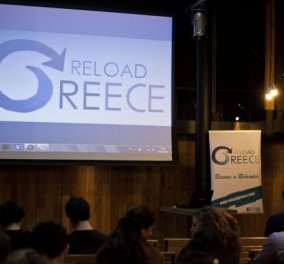 Reload Greece : Η ελληνική startup «σκηνή» στο Λονδίνο  - Κυρίως Φωτογραφία - Gallery - Video