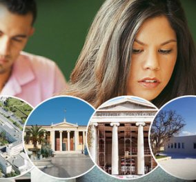 Αριστοτέλειο, Αθήνας, ΕΜΠ, Κρήτης και Πατρών στα καλύτερα πανεπιστήμια του κόσμου - Κυρίως Φωτογραφία - Gallery - Video
