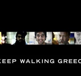 Good news: KEEP WALKING GREECE η διαφήμιση που άρεσε και πήρε παγκόσμιο βραβείο (βίντεο) - Κυρίως Φωτογραφία - Gallery - Video