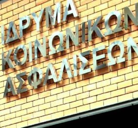 Το τελευταίο ανέκδοτο: απολύθηκαν δύο δημόσιοι υπάλληλοι! - Κυρίως Φωτογραφία - Gallery - Video