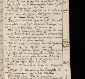 Τα χειρόγραφα του Ισαάκ Νεύτωνα προσβάσιμα στο διαδίκτυο!