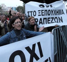 Οι φωτογραφίες της ημέρας - H απελπισία και η οργή των Κυπρίων εργαζομένων‏ - Κυρίως Φωτογραφία - Gallery - Video