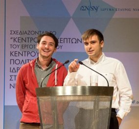 Oι δύο φοιτητές που έχασαν την εξεταστική αλλά κέρδισαν τον διαγωνισμό στο Ίδρυμα Νιάρχου και 18.000 ευρώ - Κυρίως Φωτογραφία - Gallery - Video