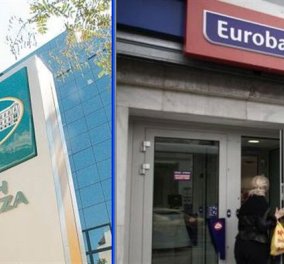 Eurobank - Εθνική το αγκάθι στο νέο γύρο Τρόικα - κυβέρνησης? - Κυρίως Φωτογραφία - Gallery - Video