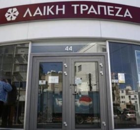 23 δισ. ευρώ θα είναι τελικά το «πακέτο διάσωσης» για την Κύπρο - Κυρίως Φωτογραφία - Gallery - Video