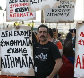 Μην περιμένουμε άλλα χρήματα - Toυ Τάσου Τέλλογλου στο Protagon.gr - Κυρίως Φωτογραφία - Gallery - Video