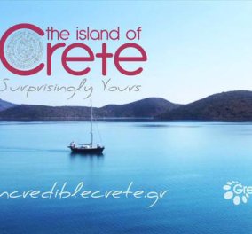 Good Νews: Το εξαιρετικό site της Κρήτης  incredibleCrete.gr βραβεύτηκε από τα Ελληνικά Βραβεία Γραφιστικής -  Δείτε το - Κυρίως Φωτογραφία - Gallery - Video