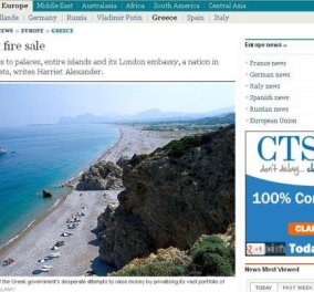 Daily Telegraph: To μεγάλο ξεπούλημα της Ελλάδας - Αφάντου στην Ρόδο, Σκορπιός, Κέρκυρα κτήμα Ροθτσιλντ!  - Κυρίως Φωτογραφία - Gallery - Video