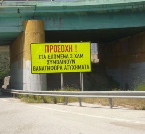 Επανεκκίνηση έργων του πιο επικίνδυνου αυτοκινητόδρομου Κορίνθου -Πάτρας –«Πρωταγωνιστές»  Σαμαράς και «κομπάρσοι» Βενιζέλος –ΔΗΜΑΡ, μαζί στα νέα εγκαίνια (χθεσινές αποκλειστικές φωτό  από τον δρόμο) - Κυρίως Φωτογραφία - Gallery - Video