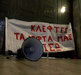 Με αυγά η διαμαρτυρία των ομολογιούχων στα γραφεία της ΝΔ