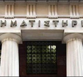 Χρηματιστήριο Αθηνών: Ποιες είναι οι 29 ελληνικές επιχειρήσεις που άντεξαν και νίκησαν την κρίση!‏ - Κυρίως Φωτογραφία - Gallery - Video