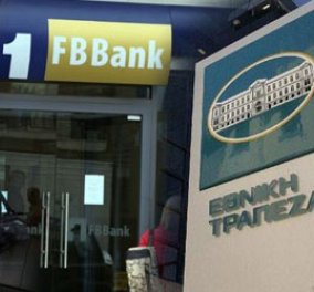 Η Εθνική Τράπεζα αγόρασε την First Business Bank - Από Δευτέρα και τα 19 καταστήματα στην... ομπρέλα της Εθνικής! - Κυρίως Φωτογραφία - Gallery - Video