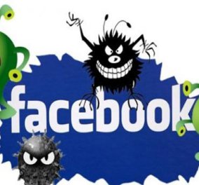Προσοχή-προσοχή: νέος ιός στο facebook!  - Κυρίως Φωτογραφία - Gallery - Video