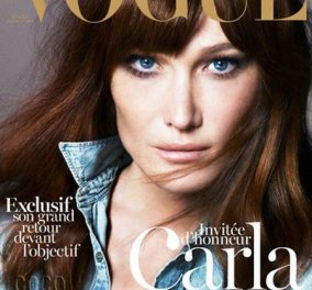 Το Xριστουγεννιάτικο εξώφυλλο της Vogue με την Κάρλα Μπρούνι που ξεθάρρεψε και ποζάρει γοητεύοντας - Κυρίως Φωτογραφία - Gallery - Video