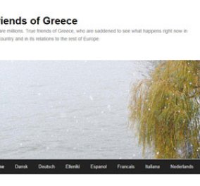Στον αέρα το site των Friends Of Greece σε 9 γλώσσες www.friendsofgreece.eu - Κυρίως Φωτογραφία - Gallery - Video