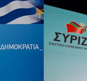  Για πρώτη φορά 2,8% μπροστά η ΝΔ έναντι ΣΥΡΙΖΑ σε δύο δημοσκοπήσεις - Κυρίως Φωτογραφία - Gallery - Video