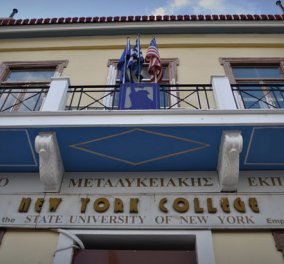 Εσπερίδα για την Οικονομική Κρίση από το New York College - Κυρίως Φωτογραφία - Gallery - Video