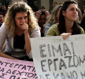 Το 60% των Ελλήνων φοβάται ότι μπορεί να μην έχει δουλειά προσεχώς - 3 στους 4 νέους θέλει να μείνει εδώ αντί να μεταναστεύσει!‏ - Κυρίως Φωτογραφία - Gallery - Video