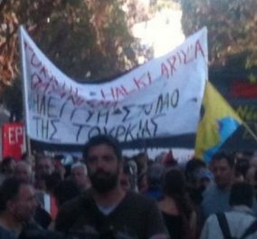 Σε εξέλιξη-και χωρίς επεισόδια- η συγκέντρωση αλληλεγγύης έξω από την Τουρκική Πρεσβεία (φώτο & βίντεο) - Κυρίως Φωτογραφία - Gallery - Video