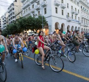 Θα γεμίσει γυμνούς ποδηλάτες σήμερα η Θεσσαλονίκη-Στις 7 το απόγευμα η εκκίνηση της Διεθνούς Γυμνής Ποδηλατοδρομίας!