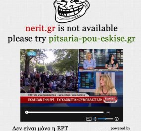 Smile: Πιτσαρία είχε κατοχυρώσει το όνομα Nerit.gr - Προσπάθεια να ανακτηθεί!  - Κυρίως Φωτογραφία - Gallery - Video