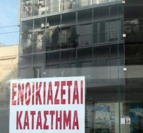 ''Βουτιά'' στα ενοίκια καταστημάτων στην Αθήνα - Mπαράζ μετακινήσεων‏ - Κυρίως Φωτογραφία - Gallery - Video