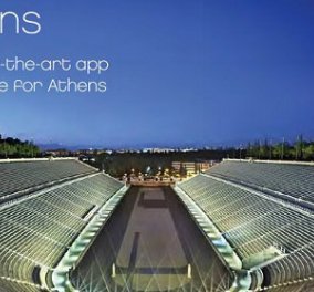 Amazing Athens: Το πρώτο τουριστικό SmartPhone App για την Αθήνα