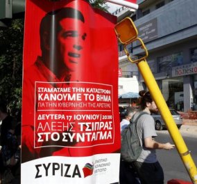 Στις 20.00 με την... δύναμη της ΕΡΤ και τον... αέρα των δημοσκοπήσεων μιλάει στο Σύνταγμα ο Αλέξης Τσίπρας! - Κυρίως Φωτογραφία - Gallery - Video