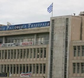 Αρχίζει η καταβολή των αποζημιώσεων στην ΕΡΤ - τους ζητούν να εκκενώσουν το κτήριο - θα προσληφθούν 2000  - Κυρίως Φωτογραφία - Gallery - Video