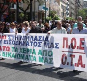 Τετράωρη στάση εργασίας από την ΠΟΕ-ΟΤΑ - Κυρίως Φωτογραφία - Gallery - Video