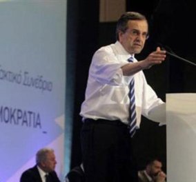 Ολόκληρη η ομιλία του Αντώνη Σαμαρά στο 9ο τακτικό συνέδριο της Ν.Δ! (βίντεο) - Κυρίως Φωτογραφία - Gallery - Video