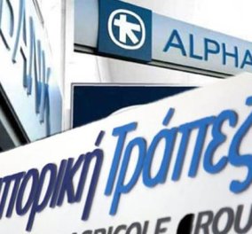 Από χθες ''Εις σάρκα μίαν'' Αlpha Bank και Εμπορική Τράπεζα με 1200 υποκαταστήματα‏ - Κυρίως Φωτογραφία - Gallery - Video