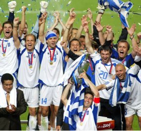 9 χρόνια από την μέρα που η Ελλάδα κατέκτησε το Euro-Η κορυφαία ποδοσφαιρική στιγμή της χώρας μας (φωτό & βίντεο) - Κυρίως Φωτογραφία - Gallery - Video