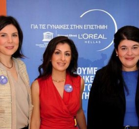 3 γυναίκες επιστήμονες - 3 βραβεία Unesco –L’oreal - οι δρ Ελένη Κατράγκου,δρ Μαριάνθη Γεωργίτση και δρ Γεωργία Σφυρόερα-Γνωρίστε τις αξίζουν!