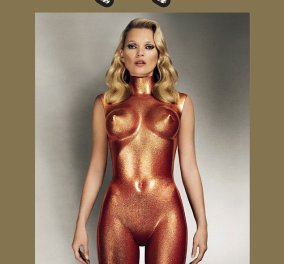 Εντυπωσιάζει πάλι η "μεταλλική" Kate Moss στο εξώφυλλο του περιοδικού POP! (φωτό) - Κυρίως Φωτογραφία - Gallery - Video