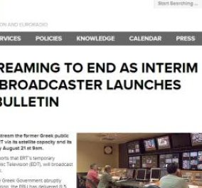 Διακόπτεται η μετάδοση του προγράμματος της ΕΡΤ από την EBU - Κυρίως Φωτογραφία - Gallery - Video