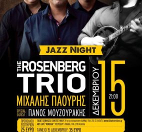Το Σάββατο ο Μιχάλης Παούρης και το Rosenberg Trio με μπουζούκι και τζαζ στο Passport - Κυρίως Φωτογραφία - Gallery - Video