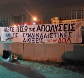 Ο Αντώνης Καρακούσης δίνει εξηγήσεις για τις απολύσεις που έγιναν στον ΔΟΛ & την κρίση στα ΜΜΕ! - Κυρίως Φωτογραφία - Gallery - Video