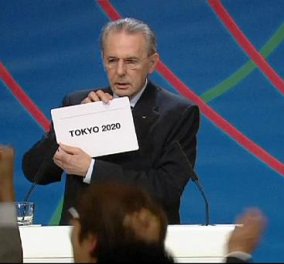 And the winner is Tokyo! Στην Ιαπωνία οι Ολυμπιακοί του 2020 - Δείτε τους πανηγυρισμούς και τα βίντεο των 3 υποψηφίων Μαδρίτης, Κωνσταντινούπολης, Τόκυο - Κυρίως Φωτογραφία - Gallery - Video