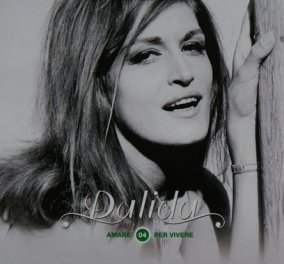 Ηταν 1957 όταν η ανεπανάληπτη Dalida πήρε Χρυσό Βραβείο για το Bambino - Δείτε και ακούστε αυτή την υπέροχη Ιταλοαιγύπτια αλλά... Γαλλίδα τραγουδίστρια! (φωτό - βίντεο)  - Κυρίως Φωτογραφία - Gallery - Video