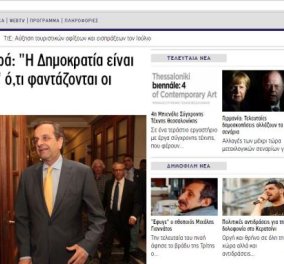 Σε λειτουργία από το πρωί το site της Δημόσιας Τηλεόρασης - Κυρίως Φωτογραφία - Gallery - Video