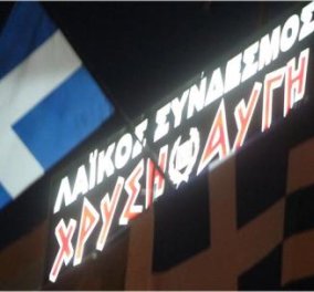 H Χρυσή Αυγή ενέχεται σε πράξεις μίσους εναντίον μεταναστών, ακόμη και σε δολοφονίες- Τώρα ήρθε η σειρά των Ελλήνων! Το βασικό άρθρο σήμερα στην Αυγή - Κυρίως Φωτογραφία - Gallery - Video