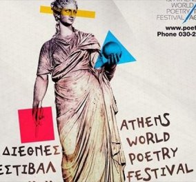 Τα Good News σήμερα είναι οτι η Αθήνα υποδέχεται ποιητές από 22 χώρες στο 1ο Διεθνές Φεστιβάλ Ποίησης - Η Αθήνα της γης το δαχτυλίδι θα αναζητήσει την διαμαντόπετρα της.... - Κυρίως Φωτογραφία - Gallery - Video