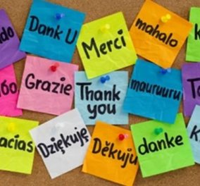 Thank you Merci Danke Gracie : Η Ευρωπαϊκή μέρα γλωσσών εορτάστηκε με φλαμένκο, συρτάκι και τραγουδια στην πλατεία Κλαυθμώνος (βίντεο) - Κυρίως Φωτογραφία - Gallery - Video