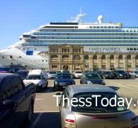 Good news: Το Costa Pacifica με 3.800 τουρίστες έδεσε στο λιμάνι της Θεσσαλονίκης (βίντεο) - Κυρίως Φωτογραφία - Gallery - Video