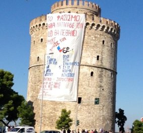 Θεσσαλονίκη: Συμβολική κατάληψη στον Λευκό Πύργο! (φωτό) - Κυρίως Φωτογραφία - Gallery - Video