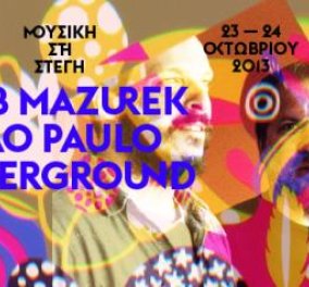 Rob Mazurek & São Paulo Underground-Δύο εκρηκτικές συναυλίες τζαζ στη Στέγη Γραμμάτων & Τεχνών - Κυρίως Φωτογραφία - Gallery - Video