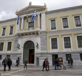 Απονομή Βραβείων Global Finance: Καλύτερη ελληνική τράπεζα η Εθνική!‏ - Κυρίως Φωτογραφία - Gallery - Video
