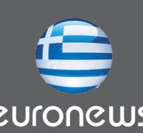 Τελικά αύριο η πρεμιέρα του Euronews Greek - Κυρίως Φωτογραφία - Gallery - Video