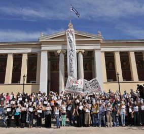 Πανεπιστήμιο Αθηνών - Κλειστό στους φοιτητές, ανοικτό στις πατάτες και στις παπαρδέλες ολικής.. Γράφει ο Στέφανος Κασιμάτης‏ - Κυρίως Φωτογραφία - Gallery - Video